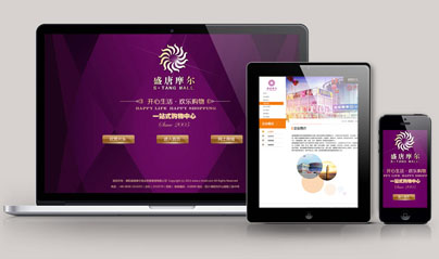 商贸公司公司网站案例